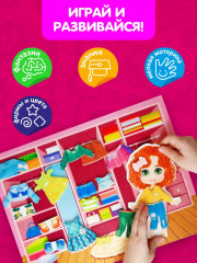 Набор из фетра на липучках «Одевашки» - Фото 1