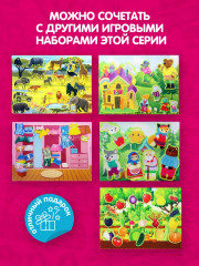 Набор из фетра на липучках «Одевашки» - Фото 7