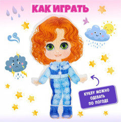 Набор из фетра на липучках «Одевашки» - Фото 8