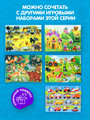 Набор из фетра на липучках «Ферма» - Фото 6