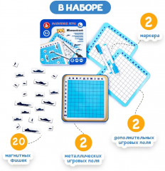 Игра настольная «Морской бой» - Фото 7