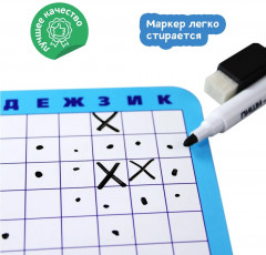 Игра настольная «Морской бой» - Фото 8