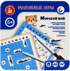 Игра настольная «Морской бой» - Фото 12