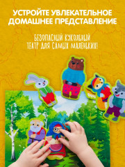 Набор из фетра на липучках «Колобок» - Фото 3