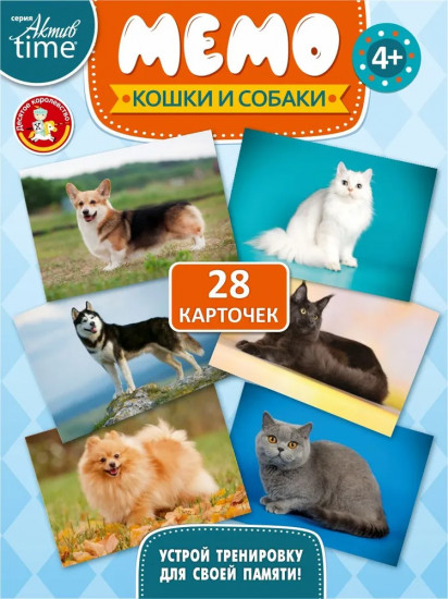 Игра настольная «Мемо. Кошки и собаки»