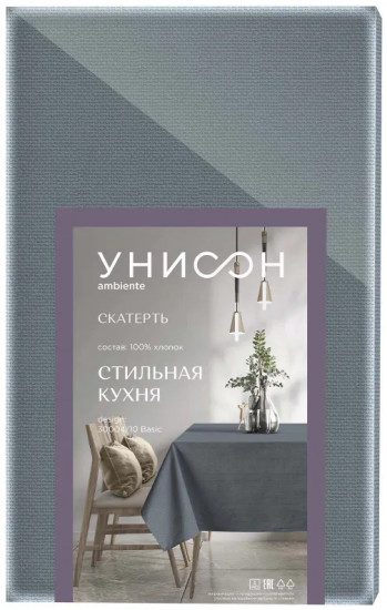Скатерть «Basic»