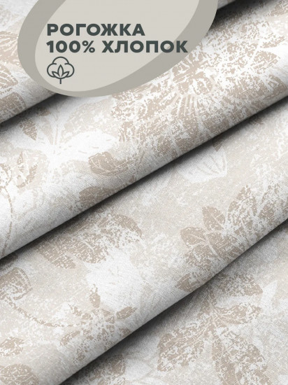Подушка декоративная «Beige jacquard»