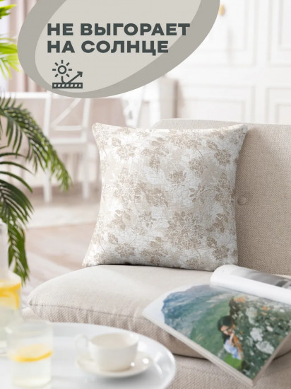 Подушка декоративная «Beige jacquard»