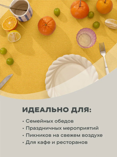 Скатерть «Basic»