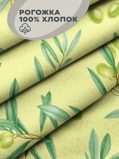 Подушка декоративная «Olive»
