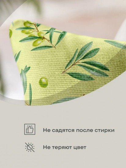 Подушка декоративная «Olive»