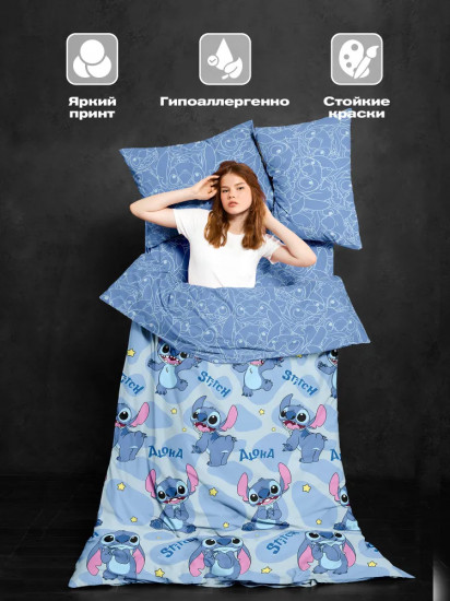Комплект постельного белья «Stich»