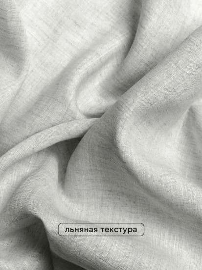 Скатерть «Лён»