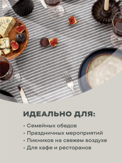 Скатерть «Loft Cafe»