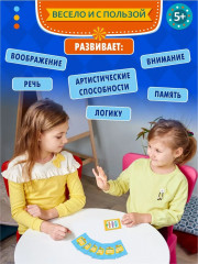 Игра настольная «Объясни, покажи, нарисуй» - Фото 4