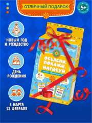 Игра настольная «Объясни, покажи, нарисуй» - Фото 5