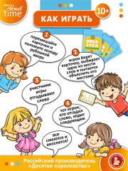 Игра настольная «Показуха» - Фото 2