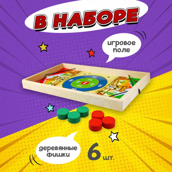 Настольная игра Рикошет «Меткий стрелок»