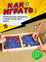 Настольная игра Дабл Слинг «Космос» (мини) - Фото 1