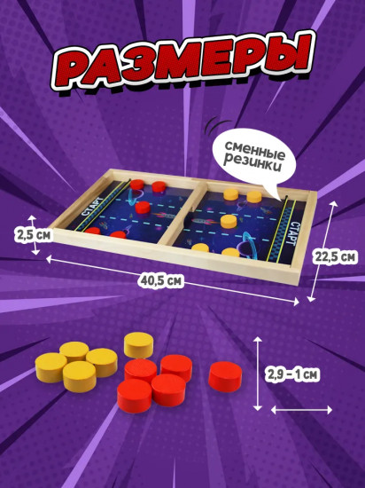 Настольная игра Дабл Слинг «Космос»