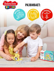 Балансир «Мышиные качели» - Фото 3