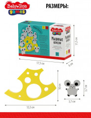 Балансир «Мышиные качели» - Фото 4