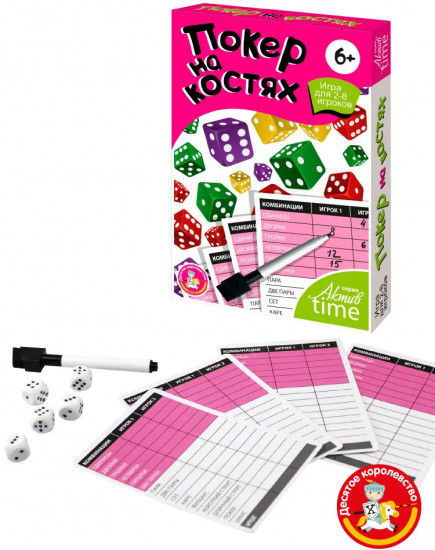 Игра настольная «Покер на костях»