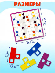 Игра настольная «Занимательный квадрат» - Фото 2