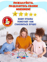 Игра настольная «Занимательный квадрат» - Фото 5