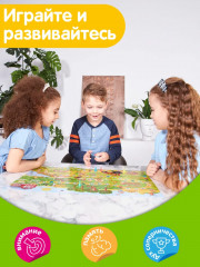 Игра-ходилка «Маленькие пешеходы» - Фото 5