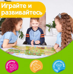 Игра-ходилка «На ферме» - Фото 4