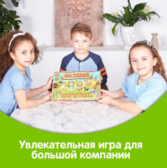 Игра-ходилка «На ферме» - Фото 5