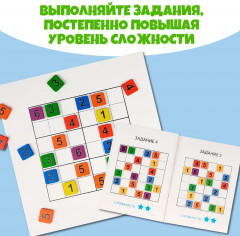 Игра настольная «Судоку. Два в одном, цифры» - Фото 6
