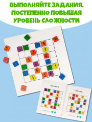 Игра настольная «Судоку. Два в одном, цифры» - Фото 15