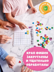 Игра настольная «Судоку» - Фото 3