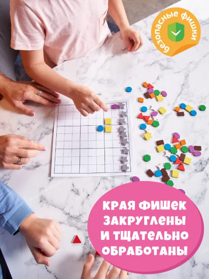 Игра настольная «Судоку»