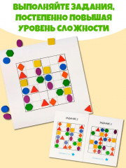 Игра настольная «Судоку» - Фото 4