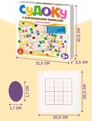 Игра настольная «Судоку» - Фото 15