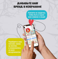 Игра настольная «Ловцы монстриков» - Фото 7