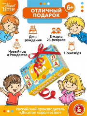 Игра настольная «Словодел» - Фото 5