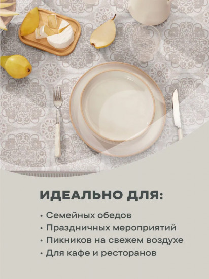 Скатерть на стол «Byzantine lace beige»