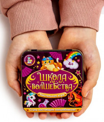 Игра настольная «Школа волшебства» - Фото 10