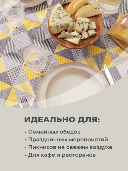 Скатерть «New Jersey»