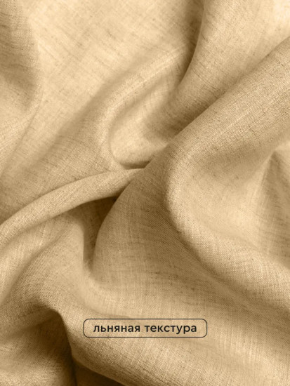 Комплект подушек на стул с тафтингом круглых «Лён»