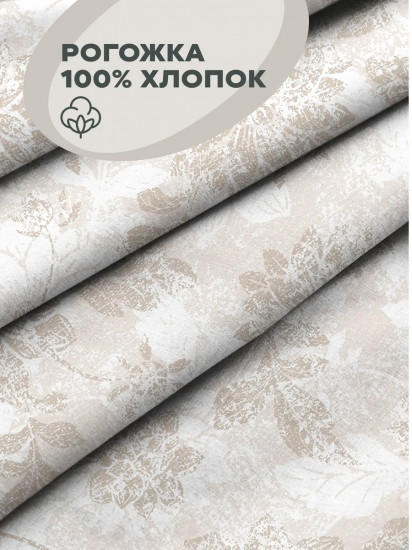 Подушка на стул с тафтингом «Beige jacquard»