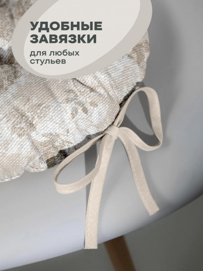 Подушка на стул с тафтингом «Beige jacquard»