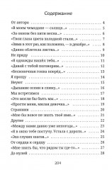 Мир продолжается после - Фото 1