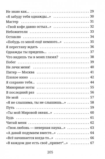 Мир продолжается после