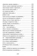 Мир продолжается после - Фото 6