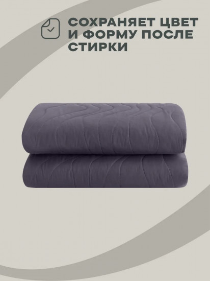 Покрывало стёганое «Grafit»